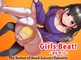 Girls Beat！ -vsマリ-