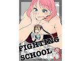 Fighting School 3